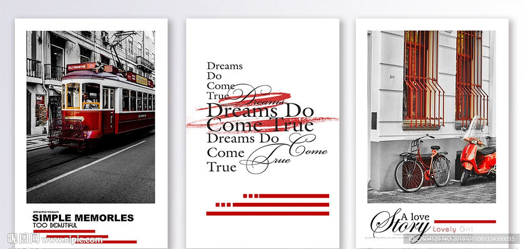 简约黑白红色时尚三联装饰画