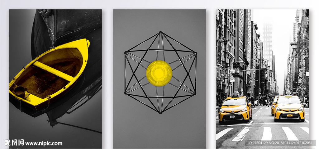 现代简约反色差黑白黄色装饰画