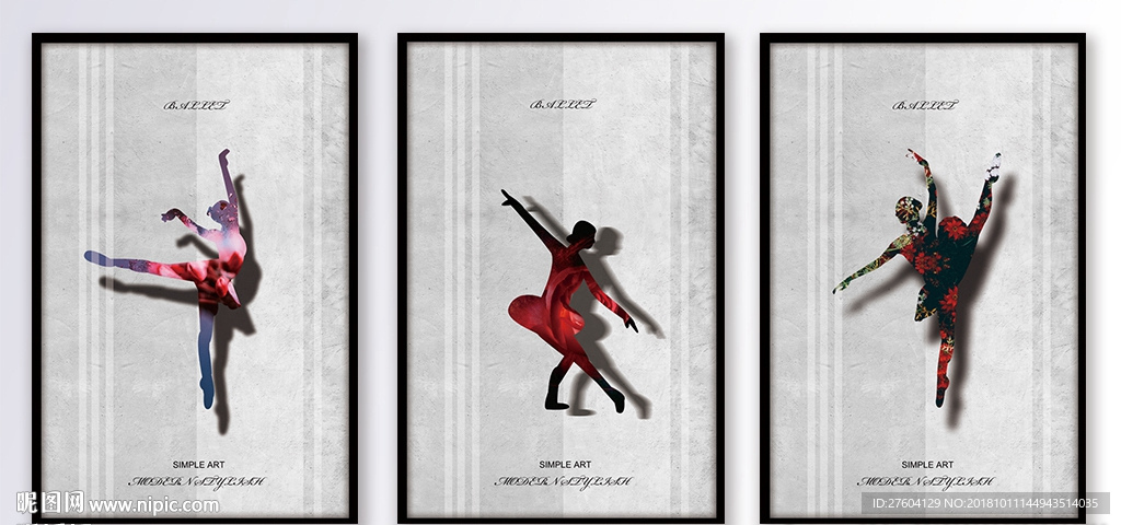 抽象人物芭蕾剪影装饰画