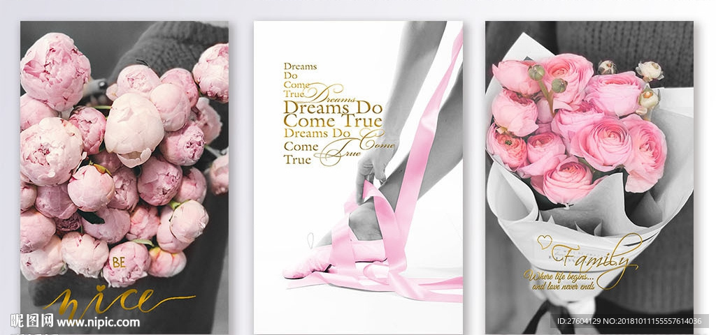 少女系粉色花卉芭蕾装饰画