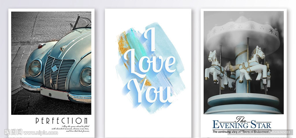 蓝色唯美汽车旋转木马装饰画