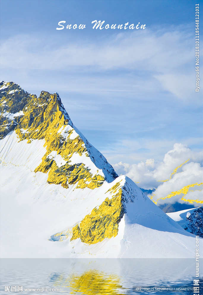 金色雪山装饰画