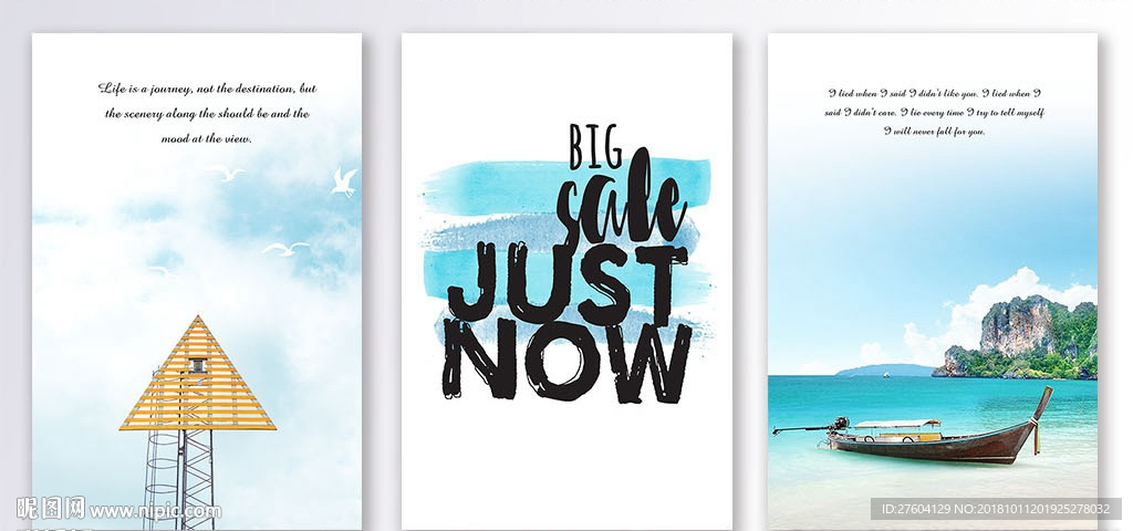 小清新唯美蓝色风景装饰画