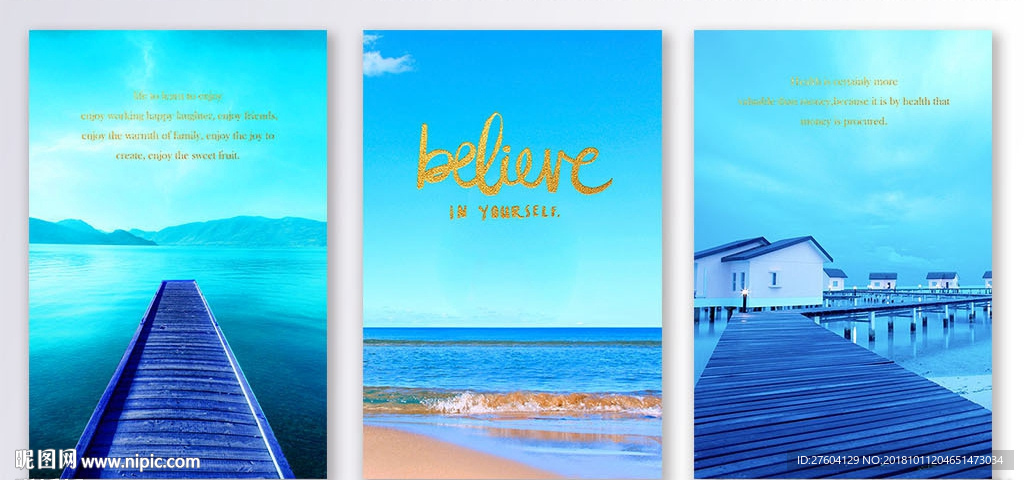 唯美浪漫海景三联装饰画