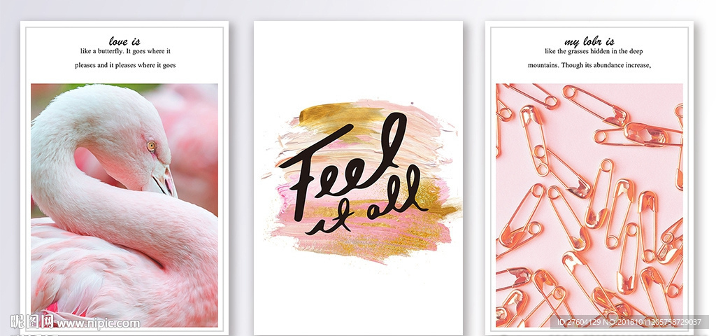 粉色火烈鸟三联装饰画