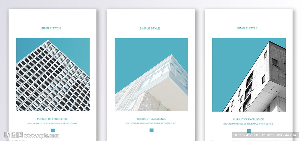 小清新建筑装饰画