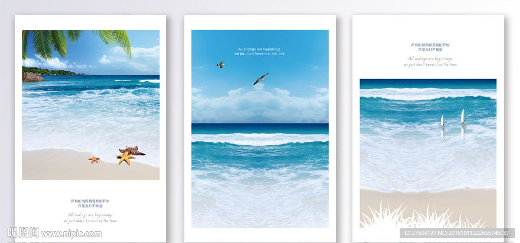 简约海洋风景装饰画