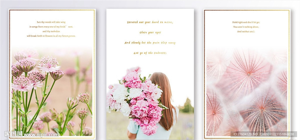 北欧粉色系植物花卉三联装饰画