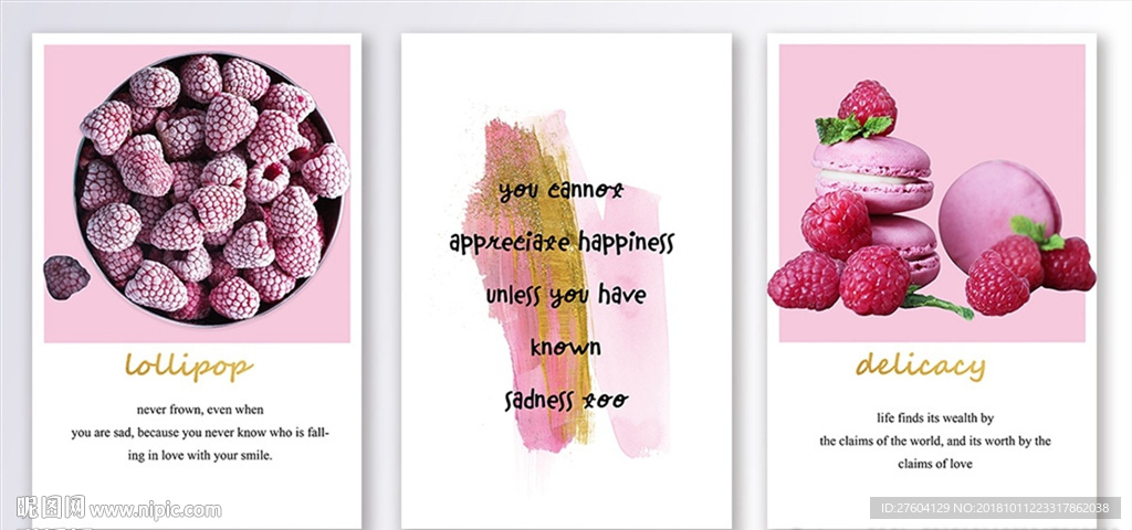 北欧风粉色水果装饰画