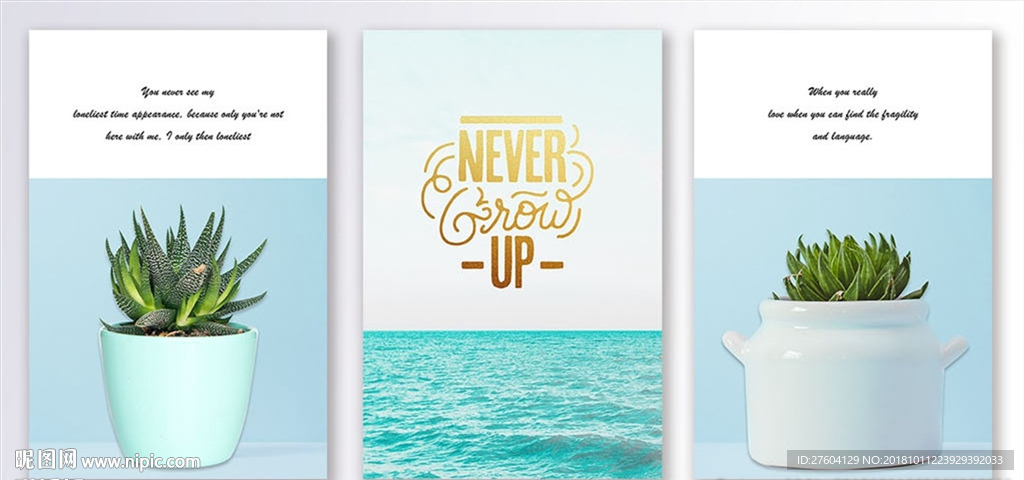 现代简约植物花卉三联装饰画