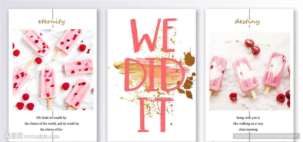 现代简约粉色静物装饰画