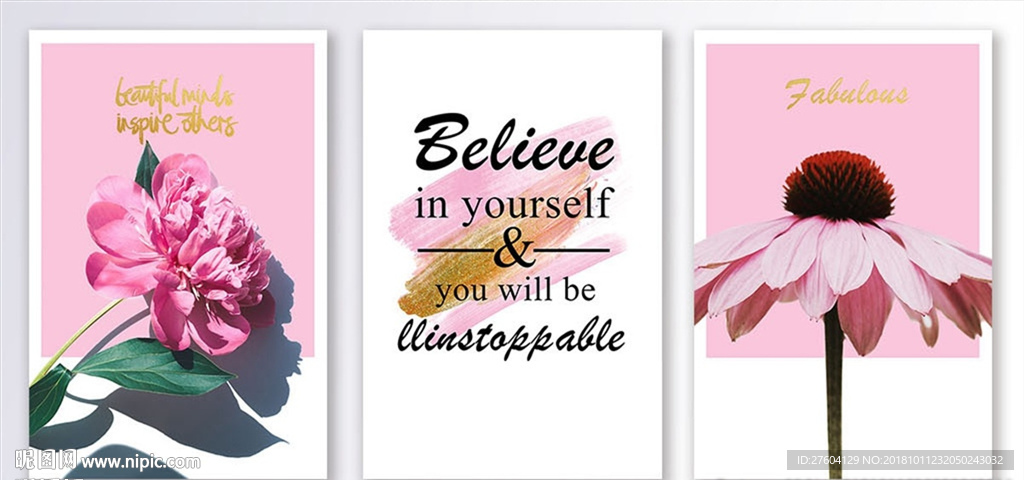 粉色系花卉三联装饰画