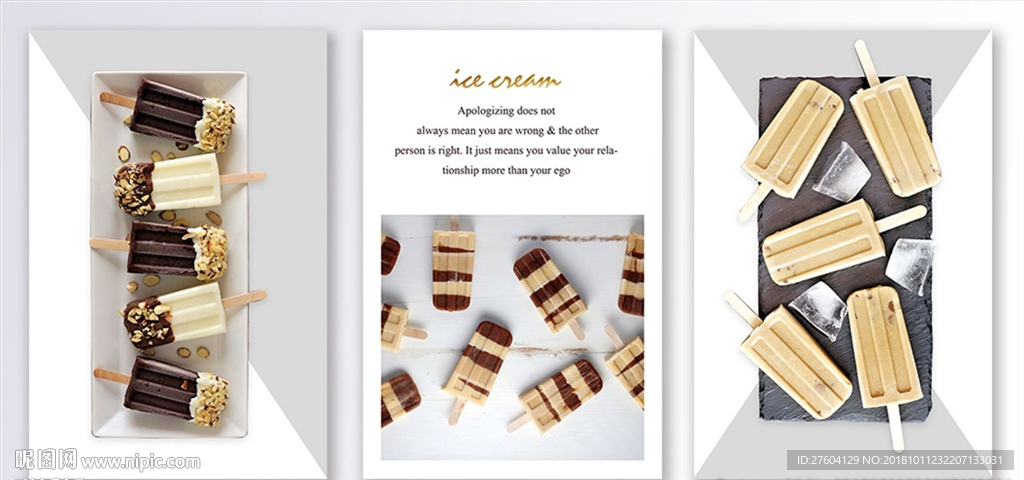 北欧风时尚雪糕装饰画