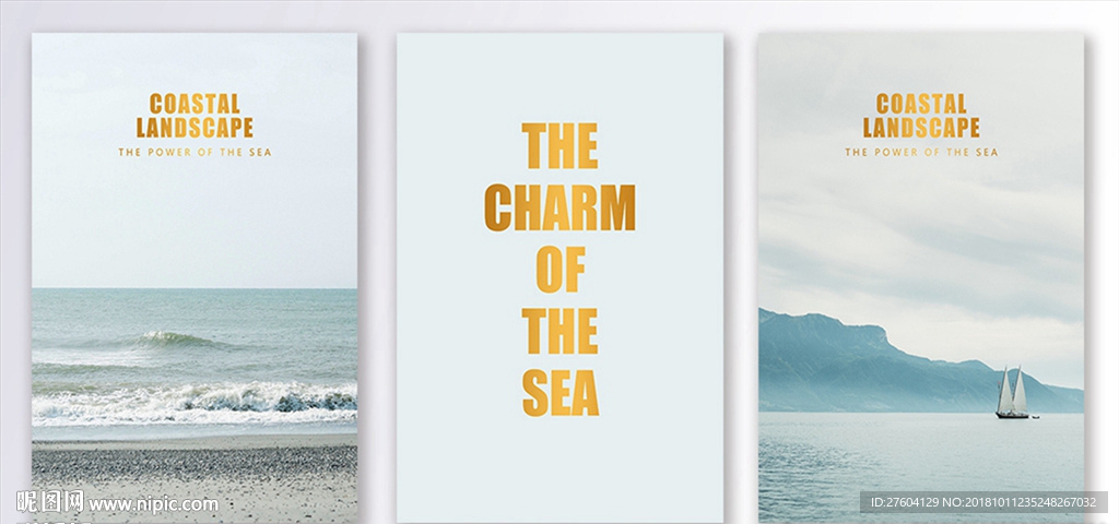 清新海洋风景装饰画