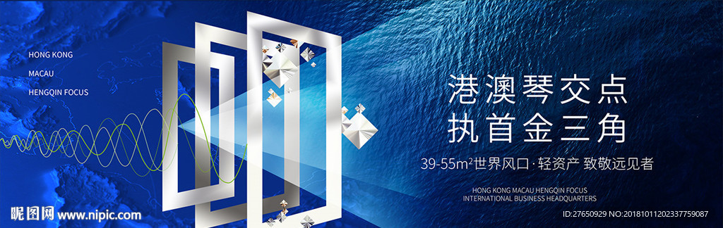 地产户外 窗口