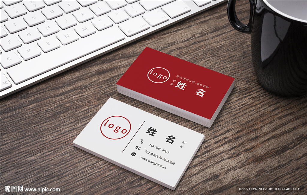 名片模板设计图__名片卡片_广告设计_设计图库_昵图网nipic.com
