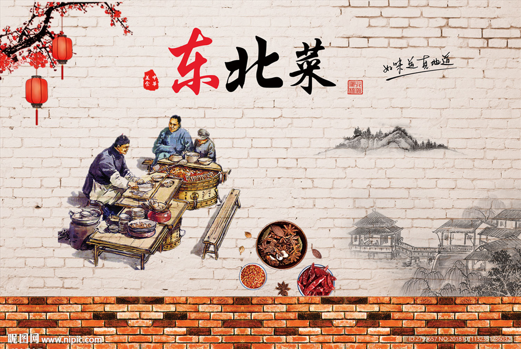 东北菜-手工制作-古图人物食品