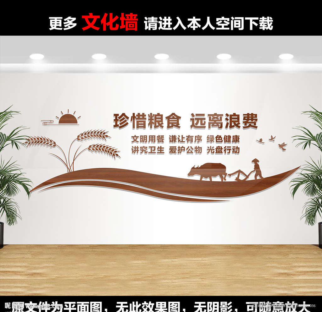 食堂文化