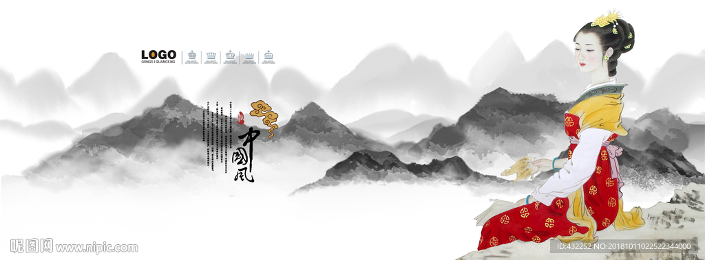 仕女图