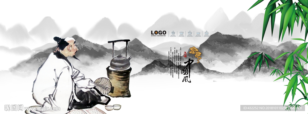 茶道