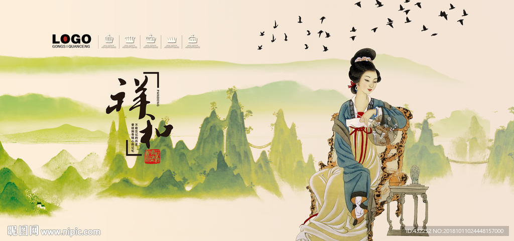 古典美女