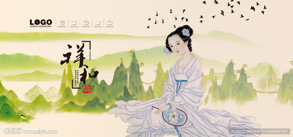 古典美女