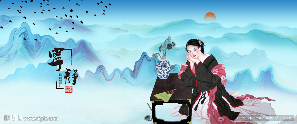 美女