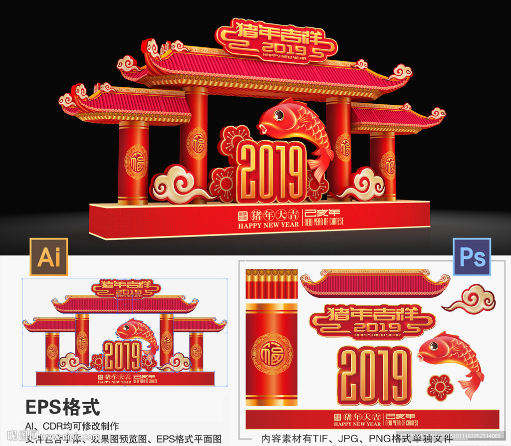 春节花灯