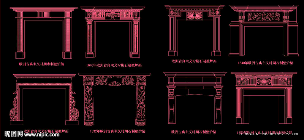 欧洲传统壁炉架