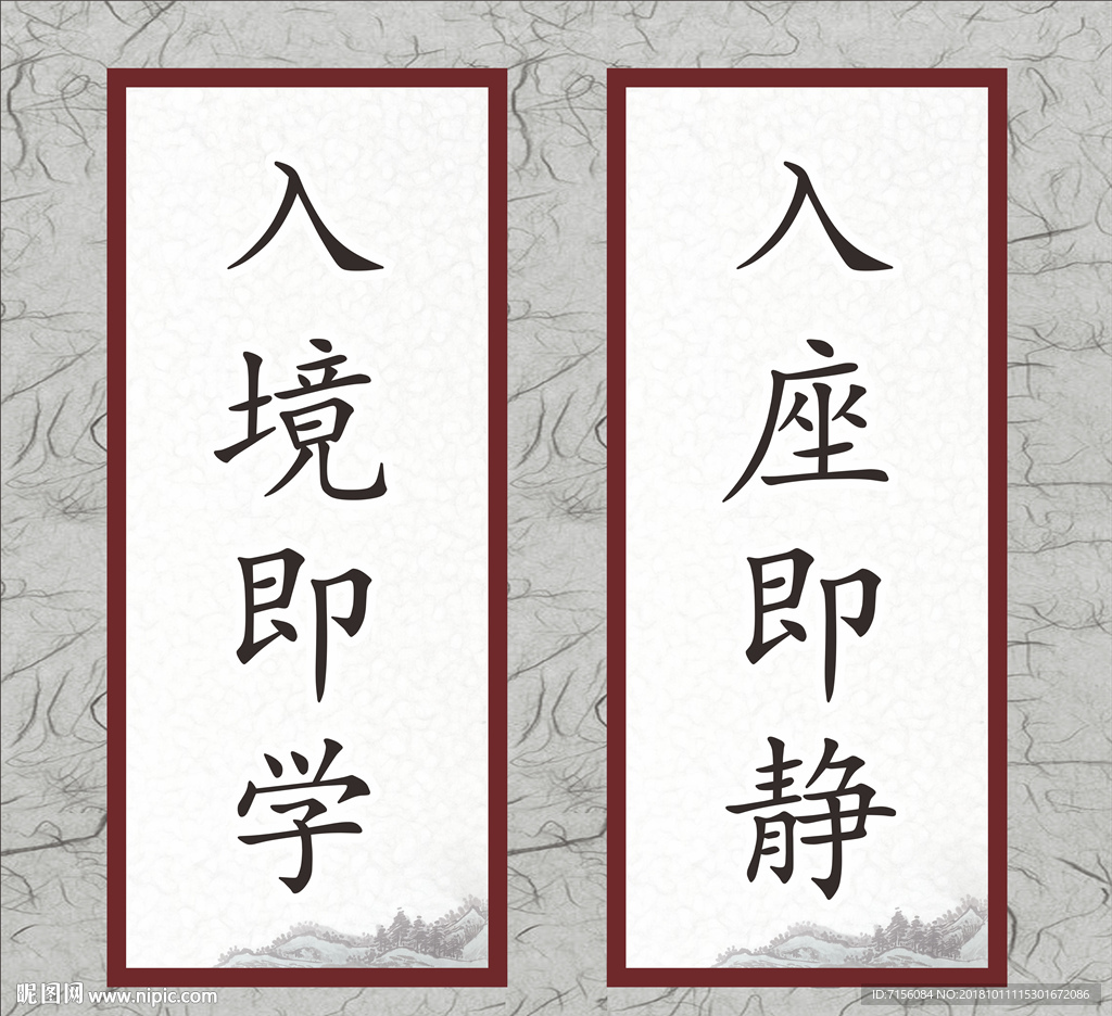 小学名言
