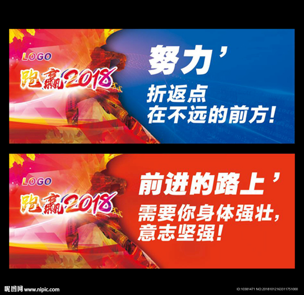 徒步
