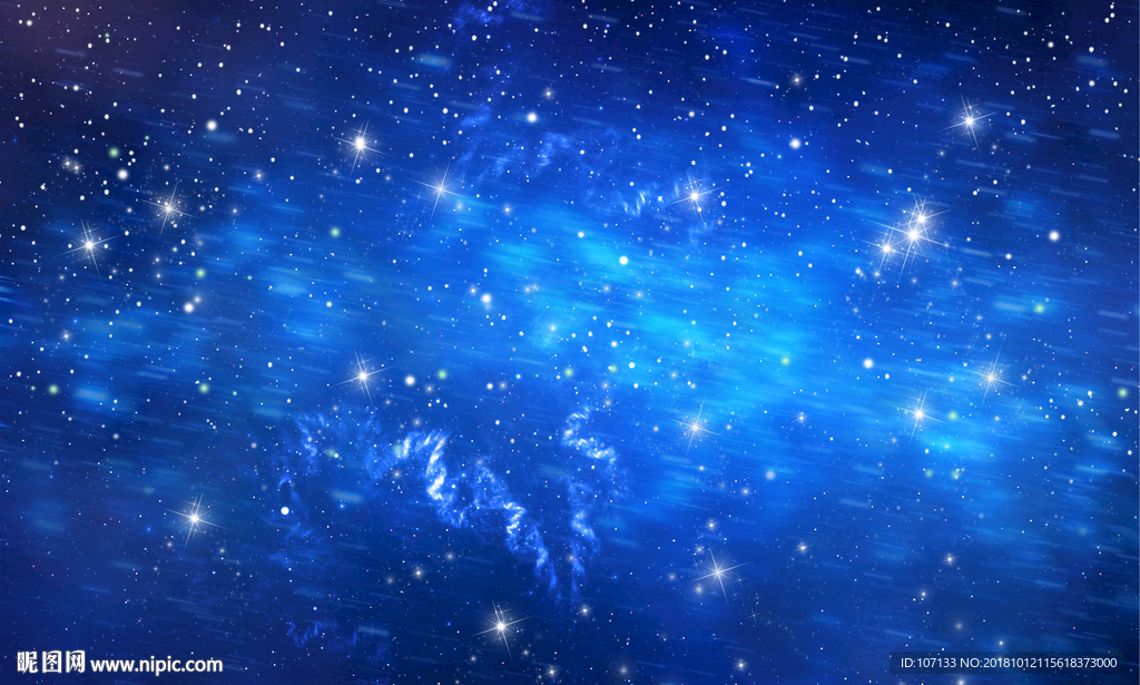 星空