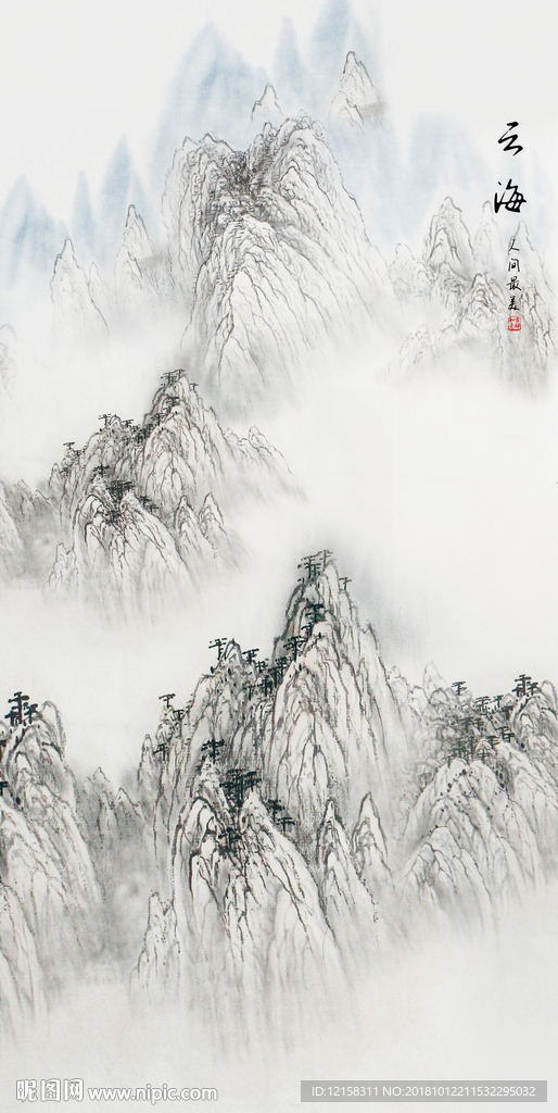 人间最美  云海