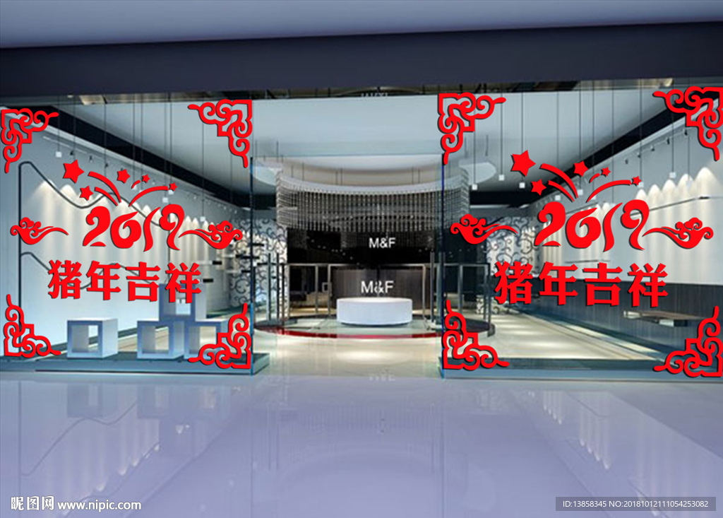 2019年窗贴