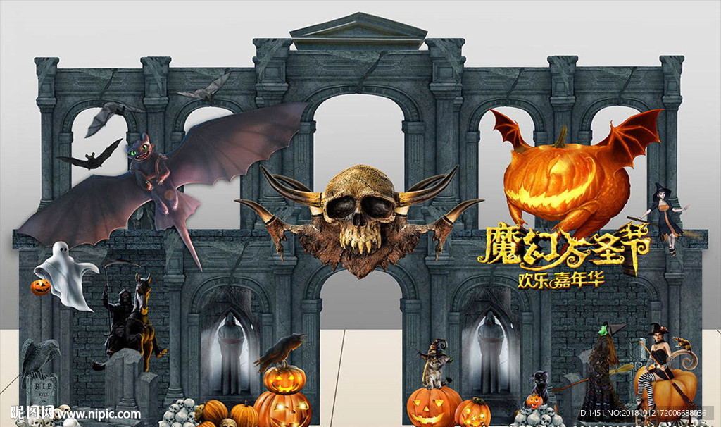 万圣节城堡