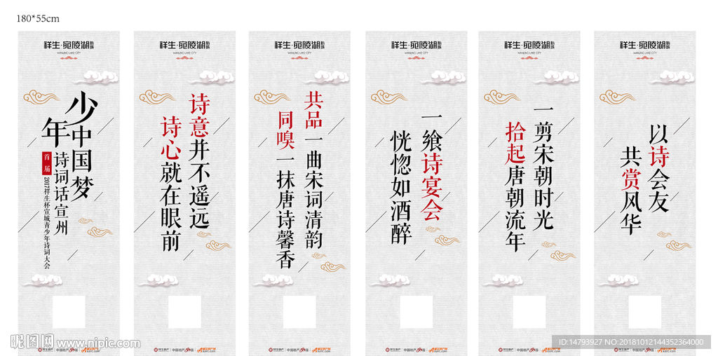 诗词大赛