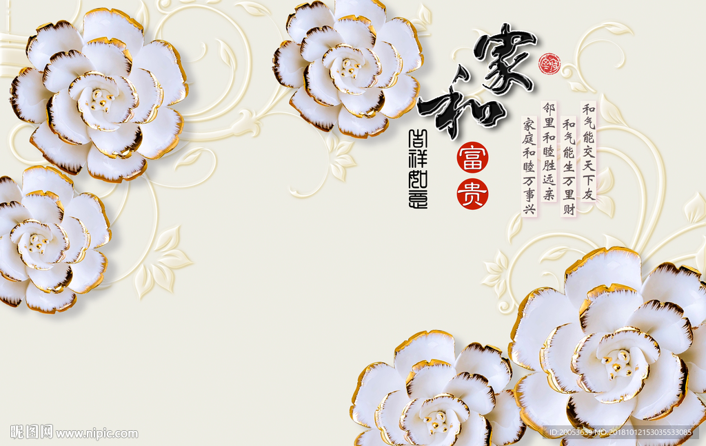 3d浮雕花朵电视背景墙