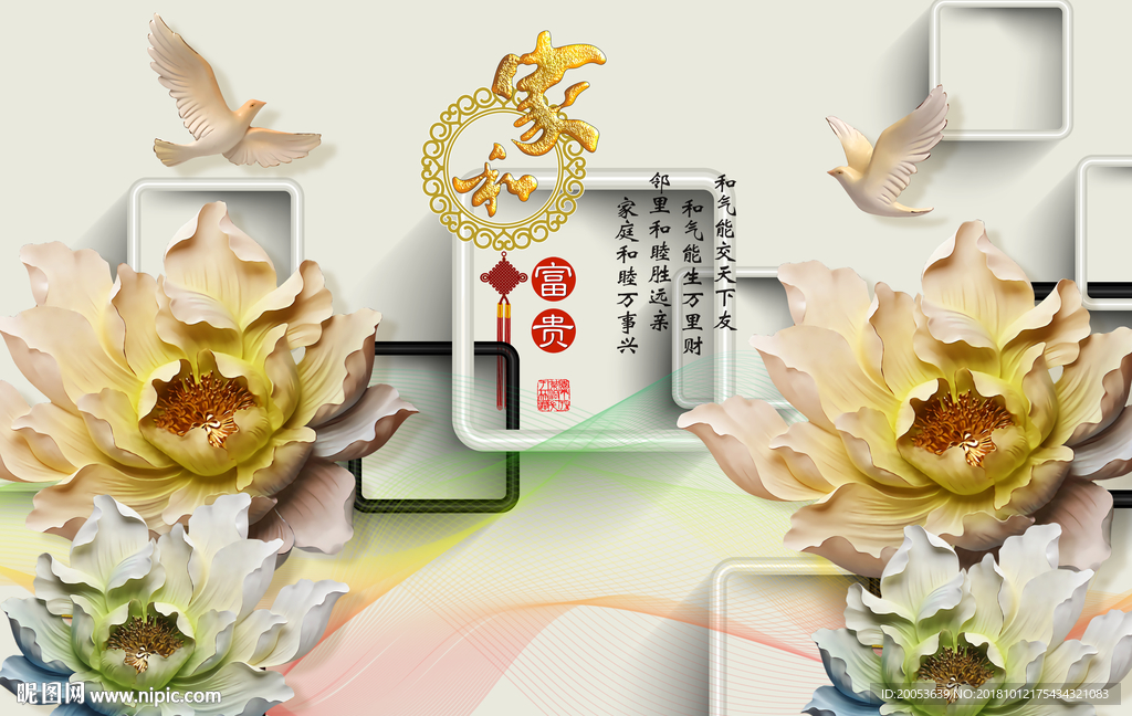 3d浮雕荷花电视背景墙