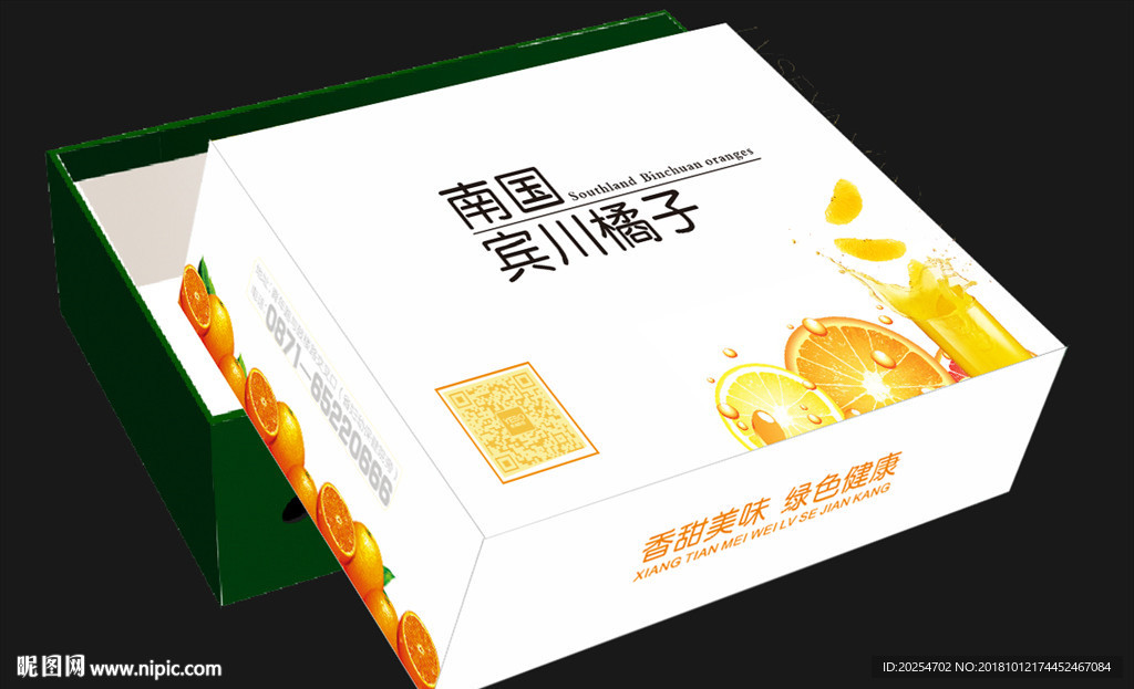水果包装盒平面图