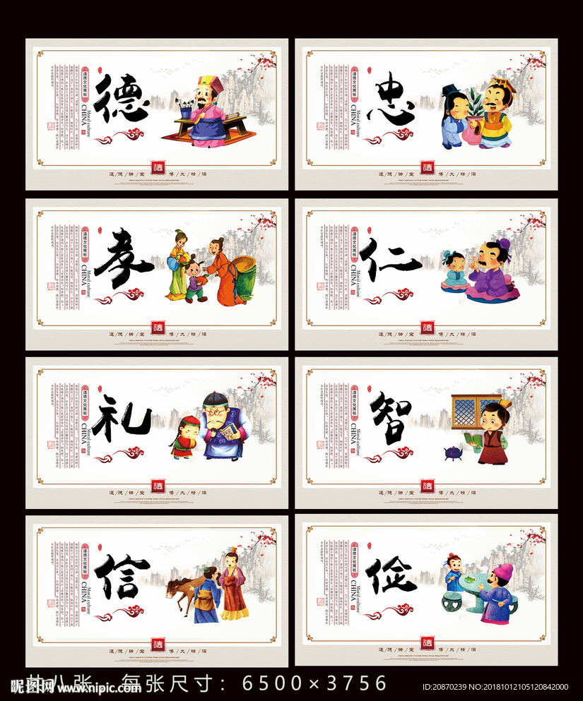 小学生行为规范