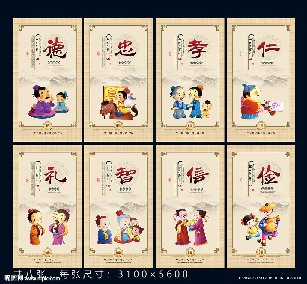 俭以养德