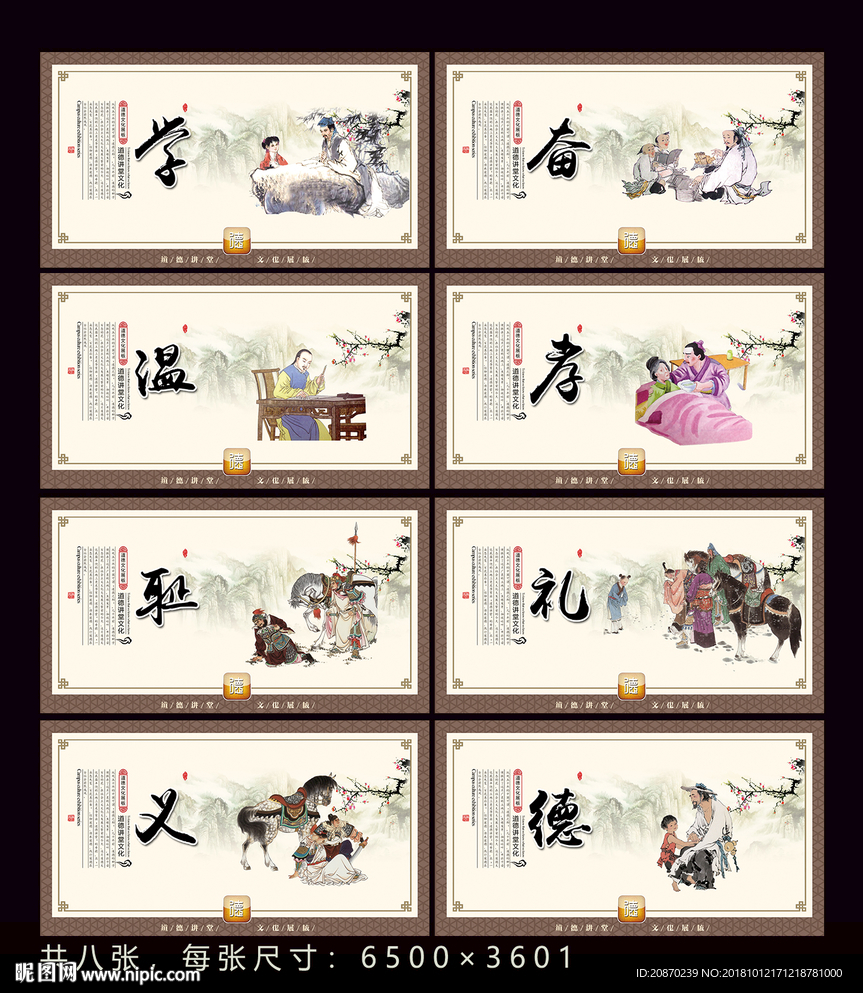 礼仪之邦