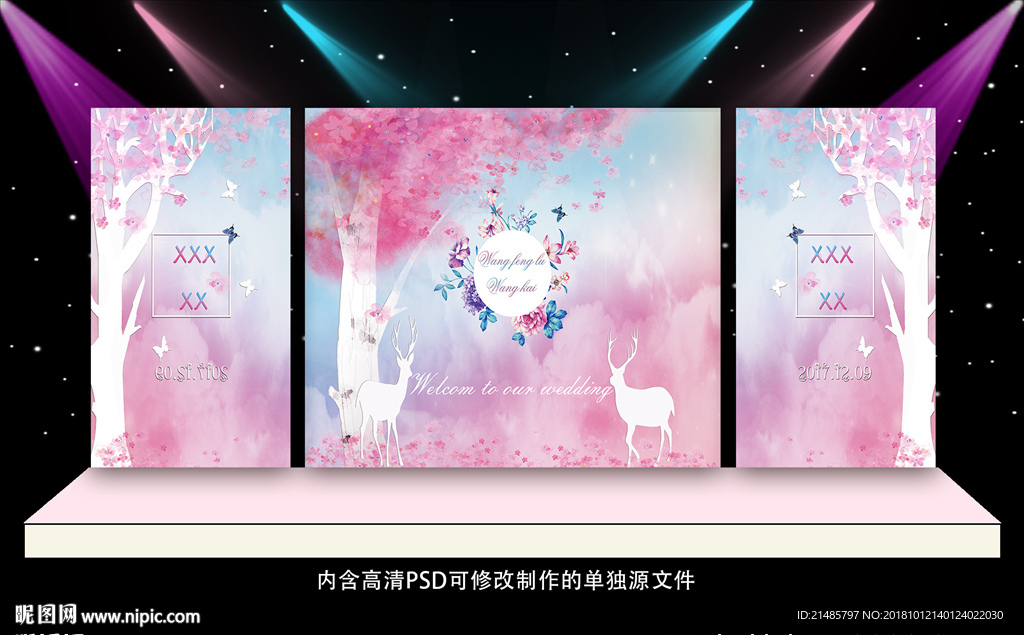 粉蓝色清新婚礼