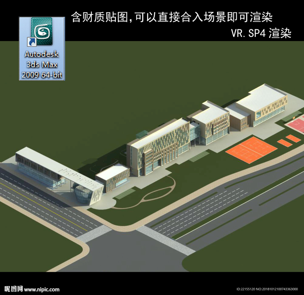 写字楼 现代办公楼 建筑模型图