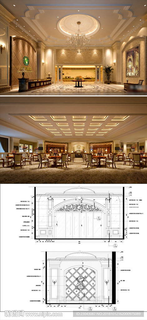 娱乐场所施工图含CAD结构图