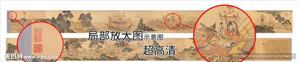 洛神图