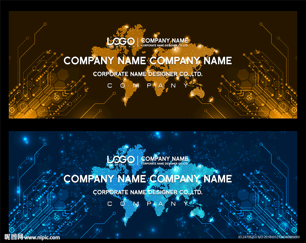 会议背板 国际化