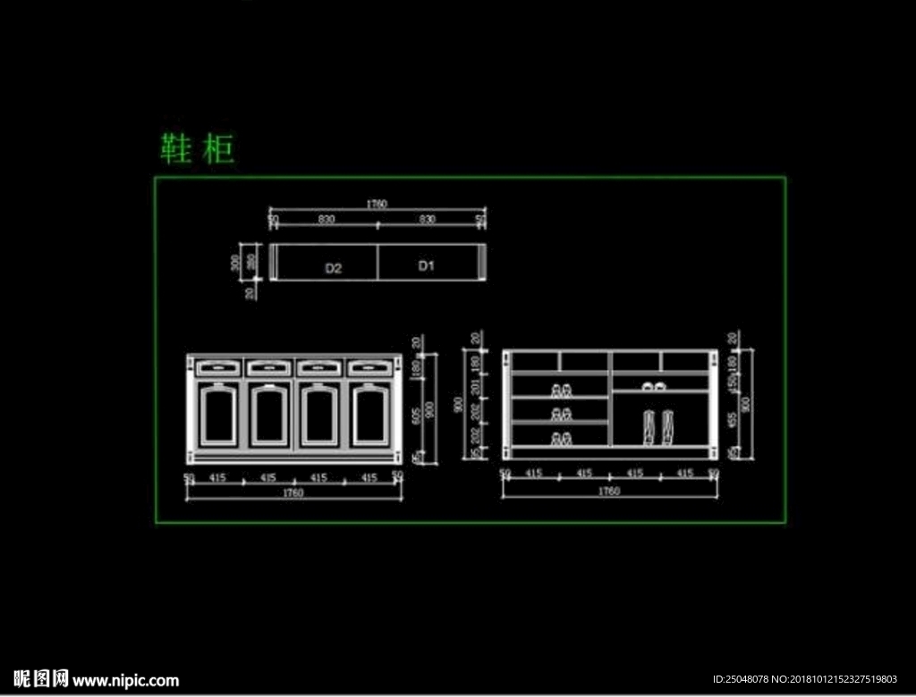 现代风格鞋柜CAD平面图纸