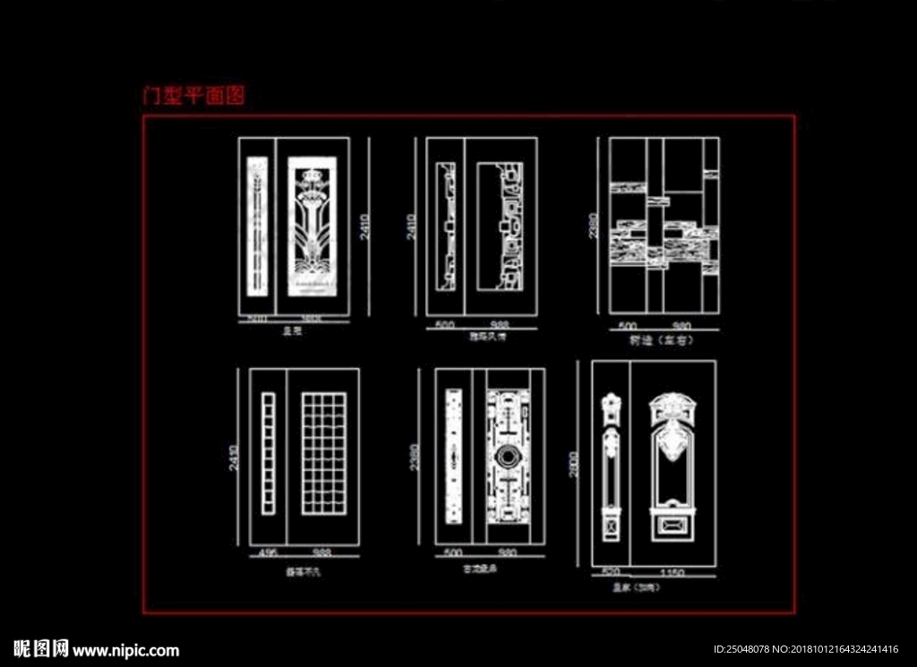 时尚现代风格门型图CAD图纸