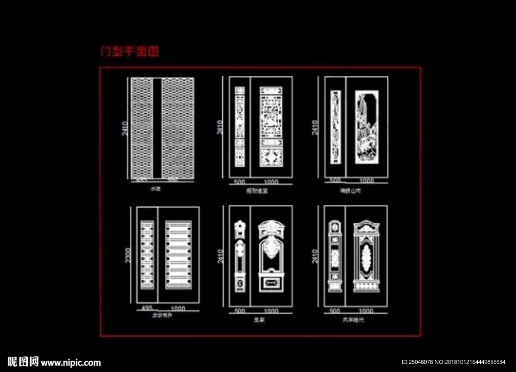 现代风格门型图CAD图纸
